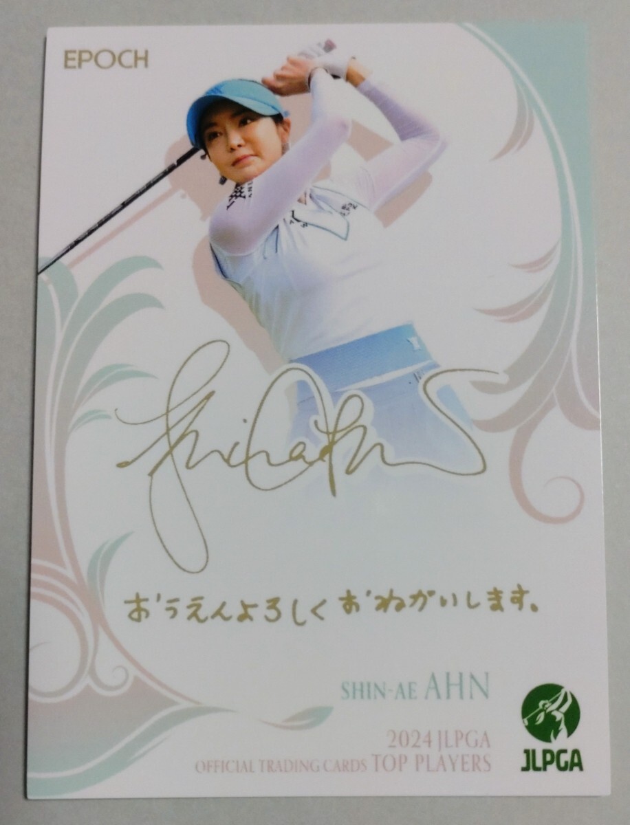 【スポーツカード】JLPGA エポック2021 畑岡奈紗 直筆サイン 27/30 スポーツカード】JLPGA エポック2021 畑岡奈紗 直筆サイン 27/30 希少