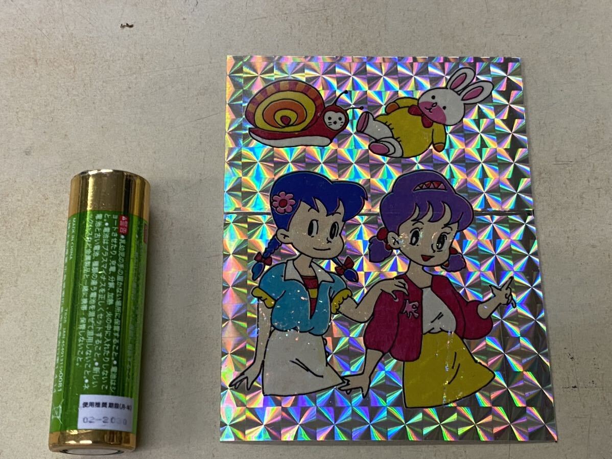 スーパーレア⭐️レトロ⭐️ひみつのアッコちゃんシール未開封一冊当時