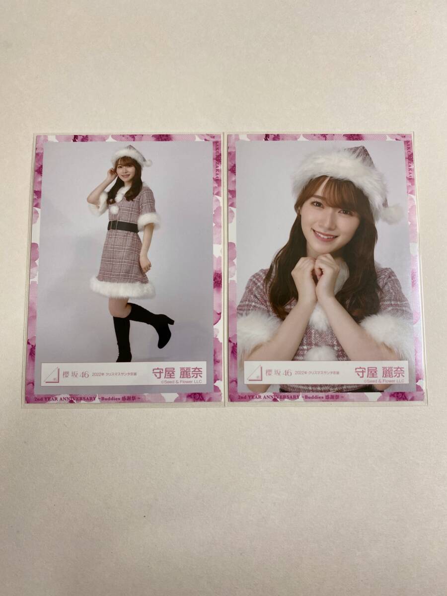 櫻坂46 井上梨名　2024年クリスマスサンタ衣装　ヨリ　直筆サイン 櫻坂46 生写真井上梨名直筆サインクリスマスサンタ衣装