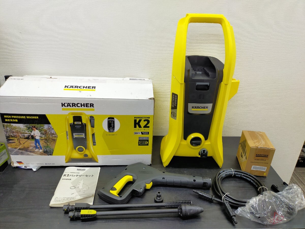 ケルヒャー 高圧洗浄機 36V /5Ah K2 コードレス バッテリーセット
