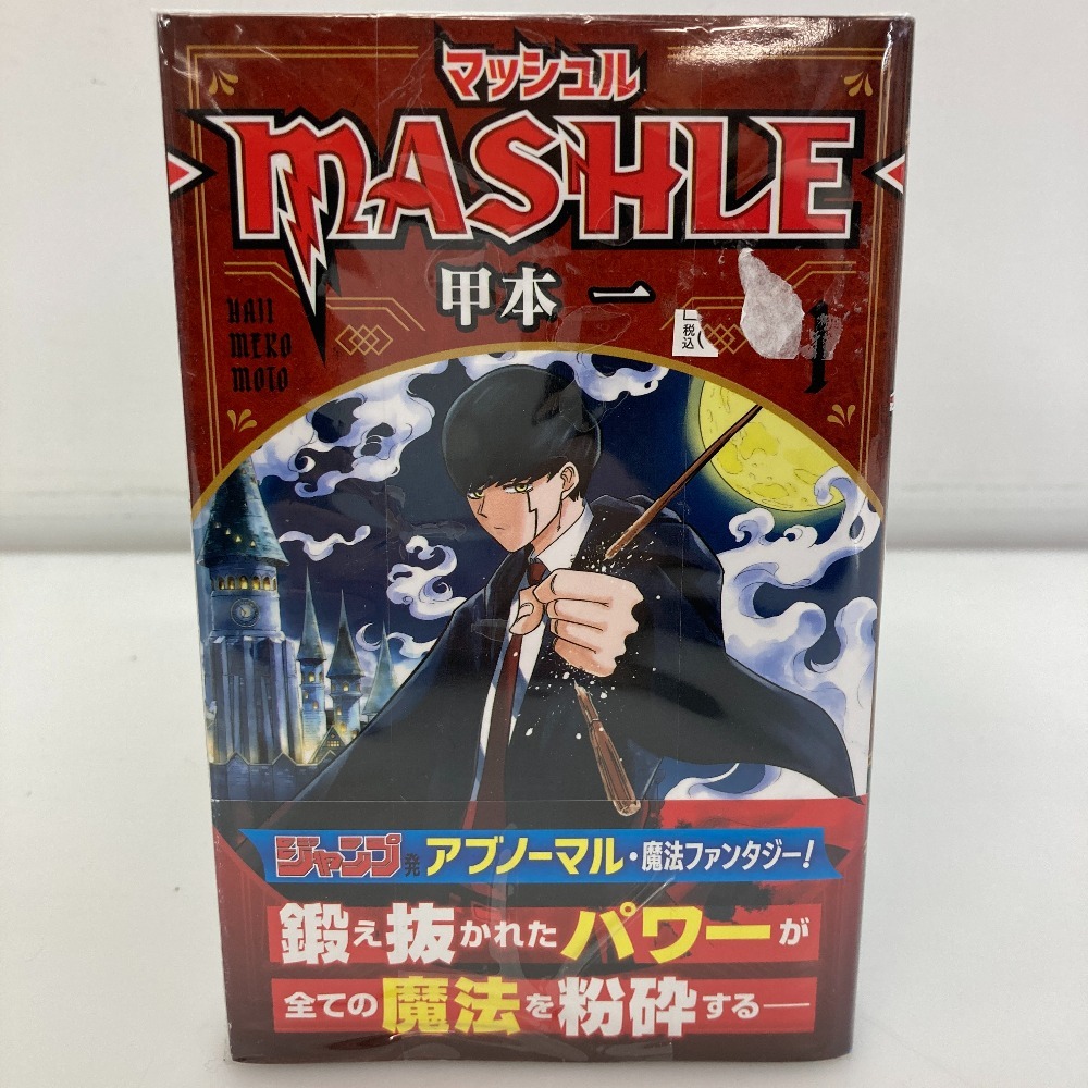 ワンピース漫画 セット 1-111巻 ONE PIECE 全巻セット1-111巻