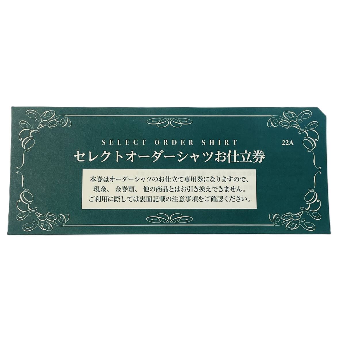 三越伊勢丹 セレクトオーダーシャツお仕立券 16200円相当 三越 - 三越