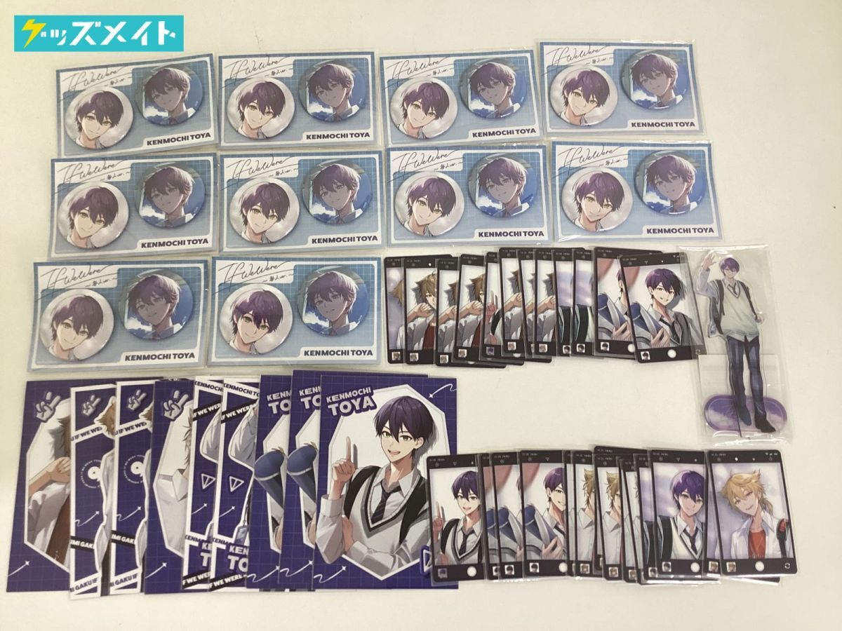 剣持刀也 If We Were 咎人 缶バッジ If We Were ~咎人ver.