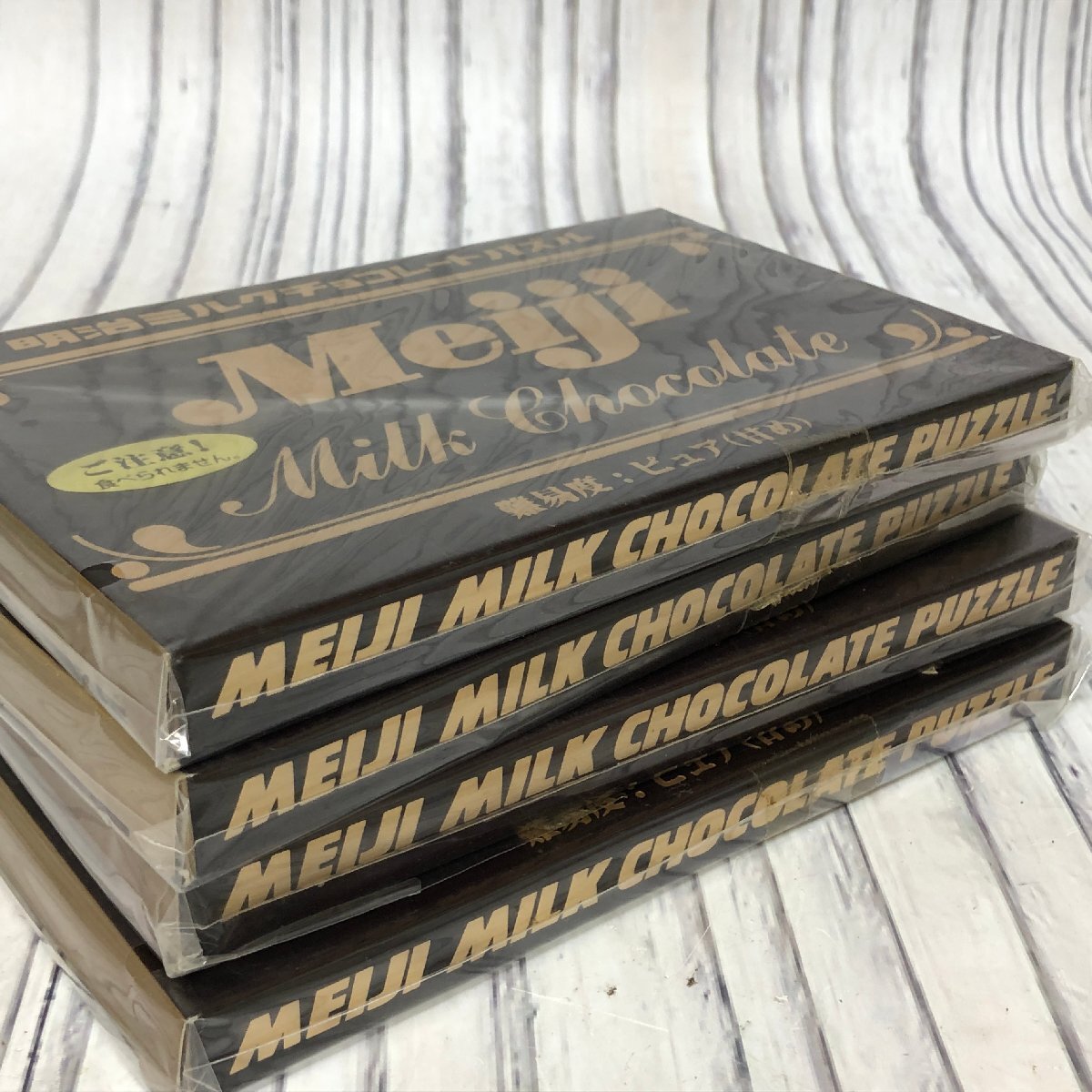 新品】未開封 山中知恵 milk chocolate ミルクチョコレート vol
