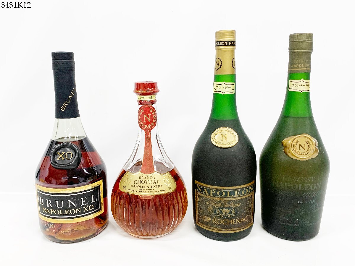 CAMUS XO コニャック700ml DEBUSSY ナポレオン700ml ブック型 DENIS