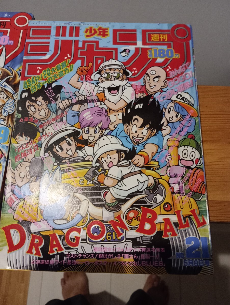 週刊少年ジャンプ40周年×カードダス20周年記念カード