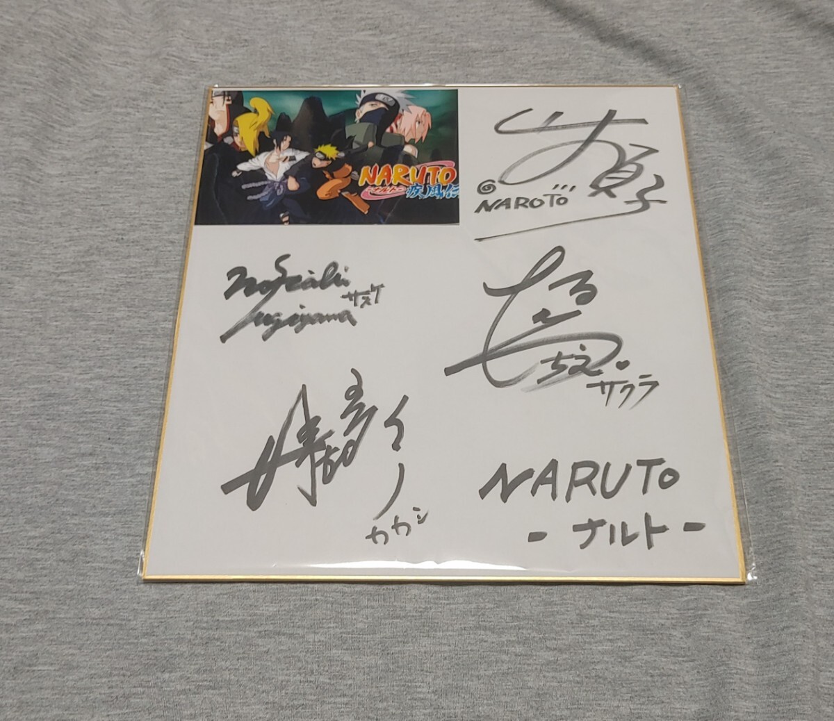 竹内順子さん 直筆サイン NARUTO 竹内順子さん 直筆サイン NARUTO