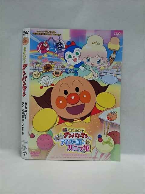 それいけ！アンパンマン 『'22』DVD6巻全巻セット - メルカリ