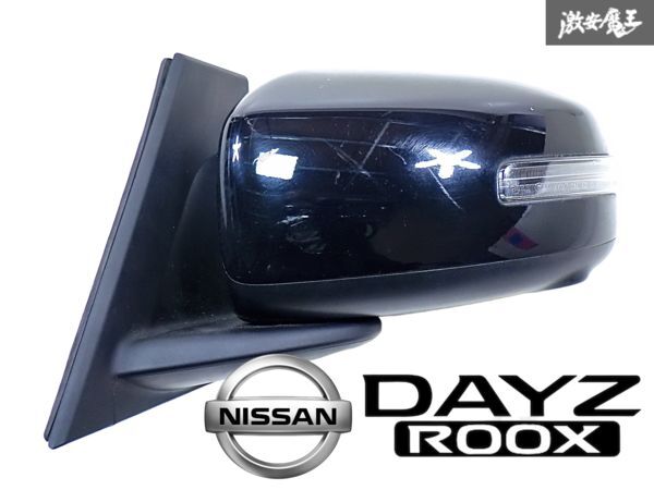 ジャンク 高信頼 日産 デイズ ドアミラー（運転席側） 