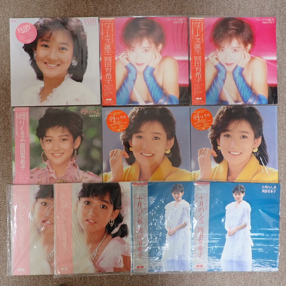 岡田有希子 アルバム「Fairy」 ポスター