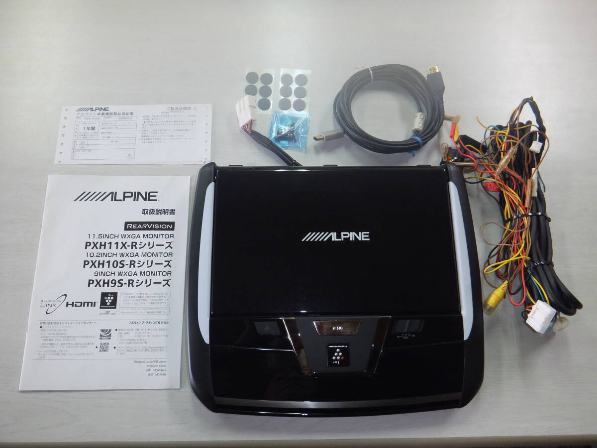 PXH11X-R-B アルパイン フリップダウンモニター アルパイン PXH11X-R