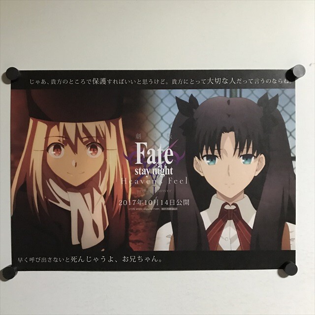 空の境界 fgo コラボ ランチョンマット ダイニング 空の境界 fgo コラボ ランチョンマット ダイニング 【公式通販】