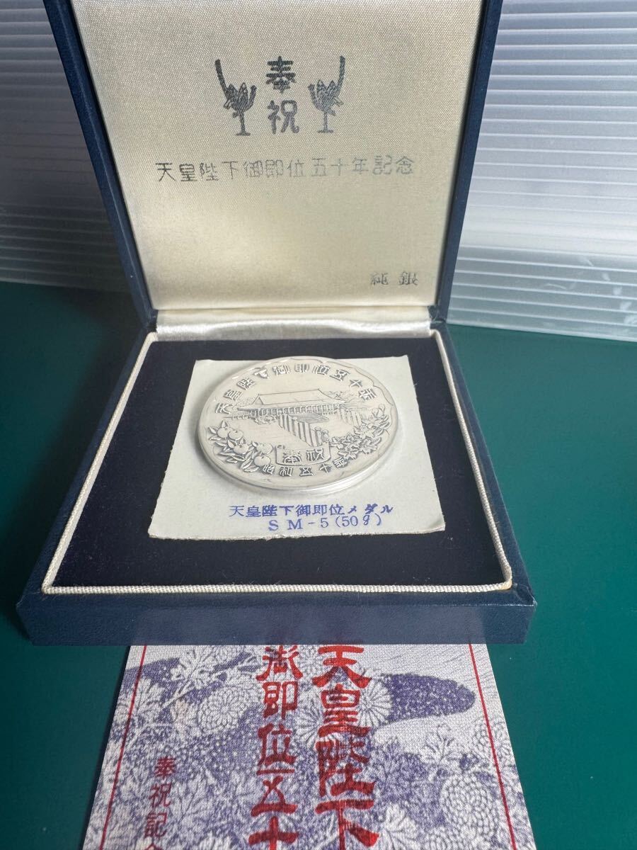 純銀盃 銀杯 銀盃 純銀杯 134g