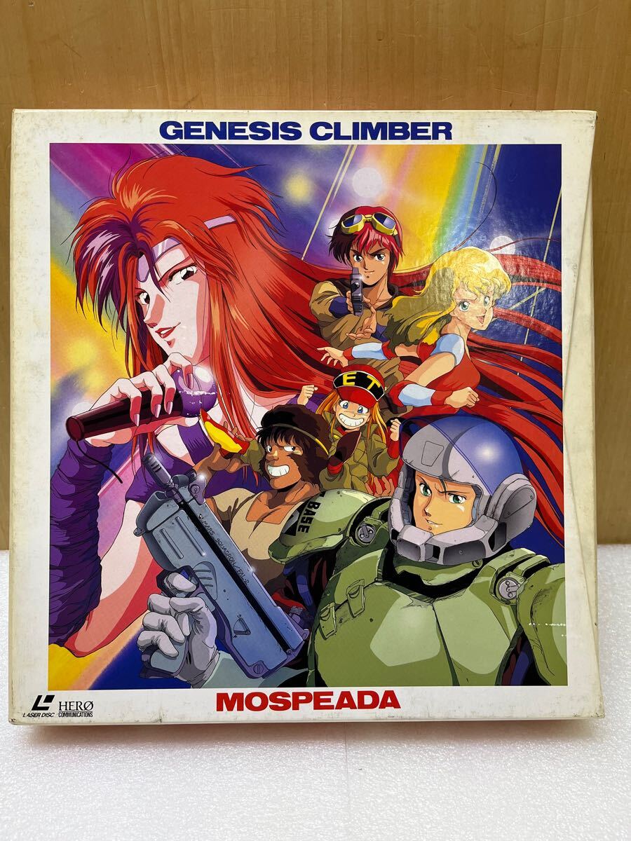 セル画 機甲創世記モスピーダ アイシャ CV 高橋美紀 Genesis Climber 