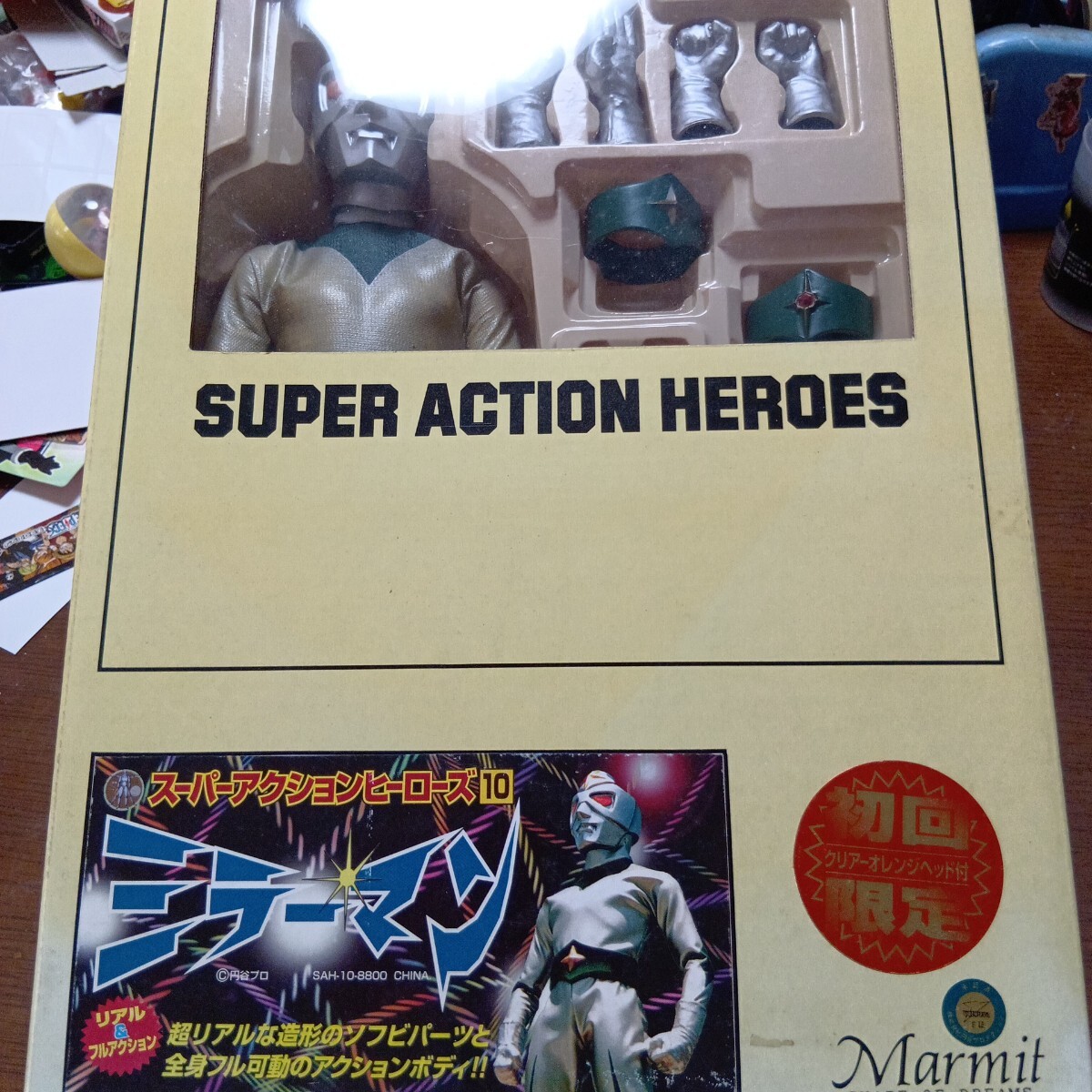 やまなや一番星開店記念限定タイガン袋なし美品ブルマァク