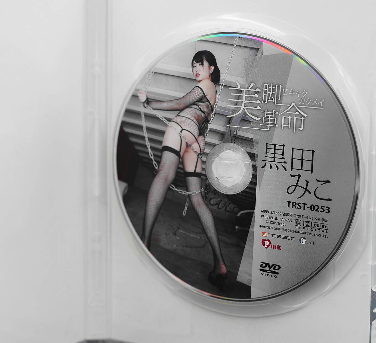 久川美佳お尻 