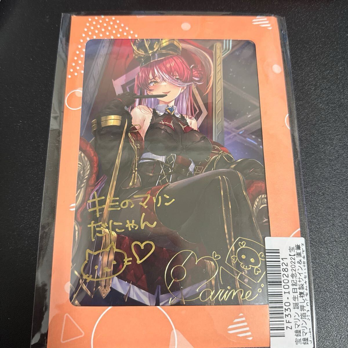 ホロライブ 白上フブキ 活動5周年記念 直筆サイン入りポストカード 白