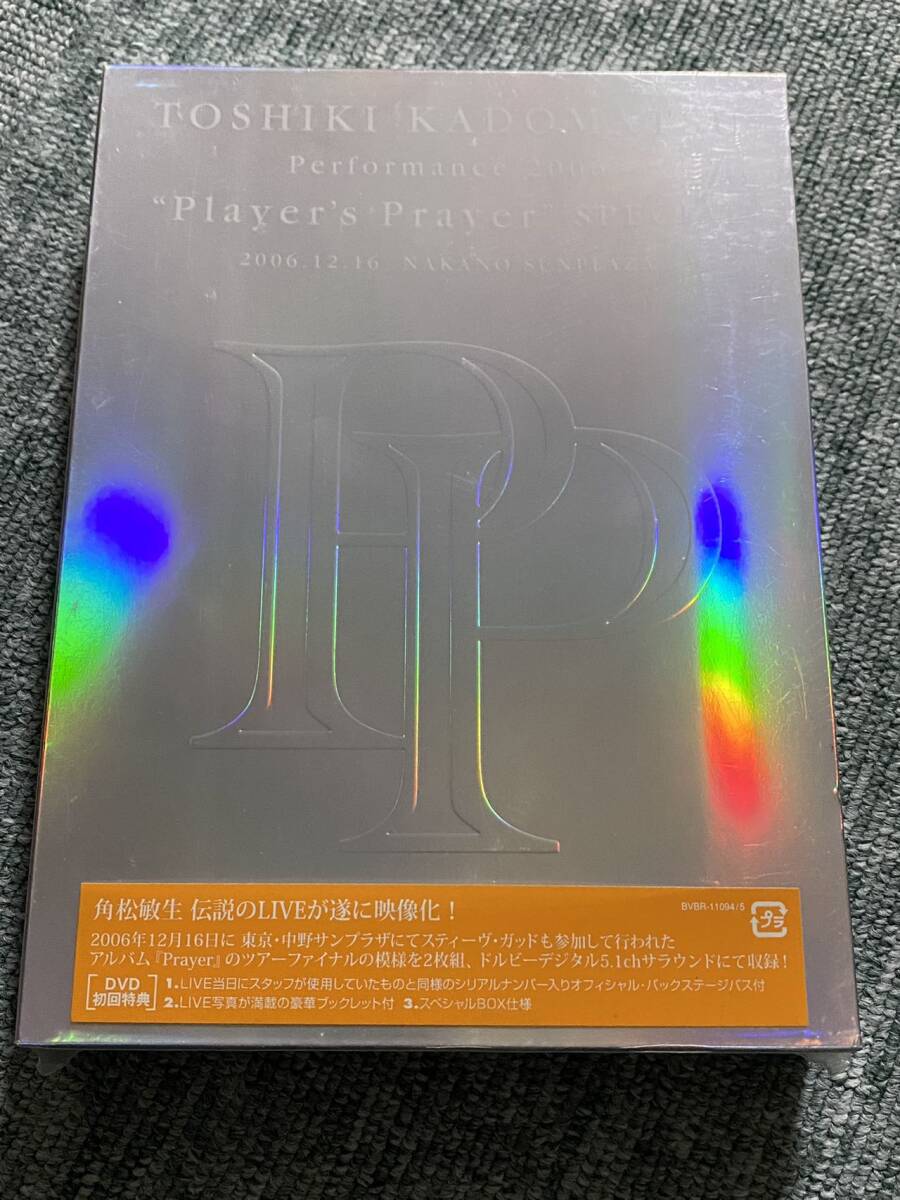 TOSHIKI KADOMATSU PERFORMANCE 2006PLAYERS PRAYERSPECIAL 2006.12.16