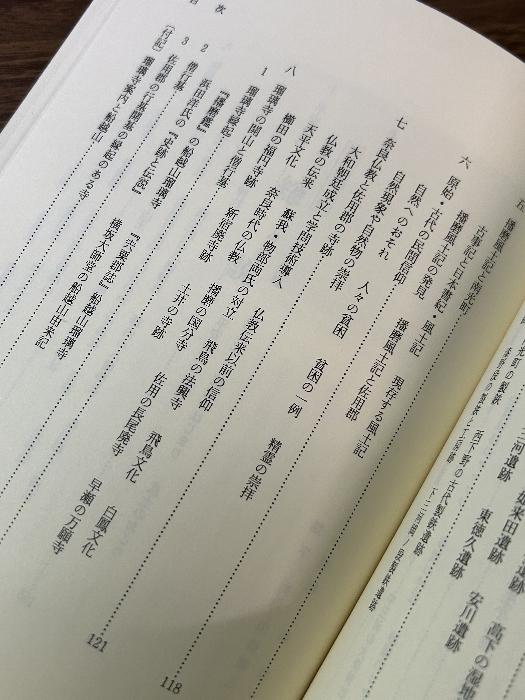 中古】大岡昇平全集 全23巻+別巻 計24冊セット/筑摩書房/1994