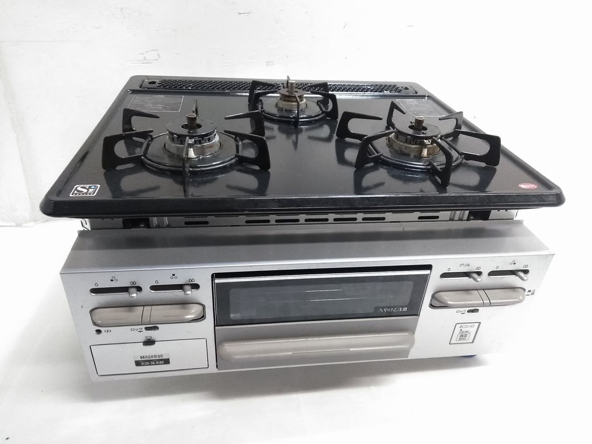新品】ハーマン HARMAN ビルトインガスコンロ 都市ガス