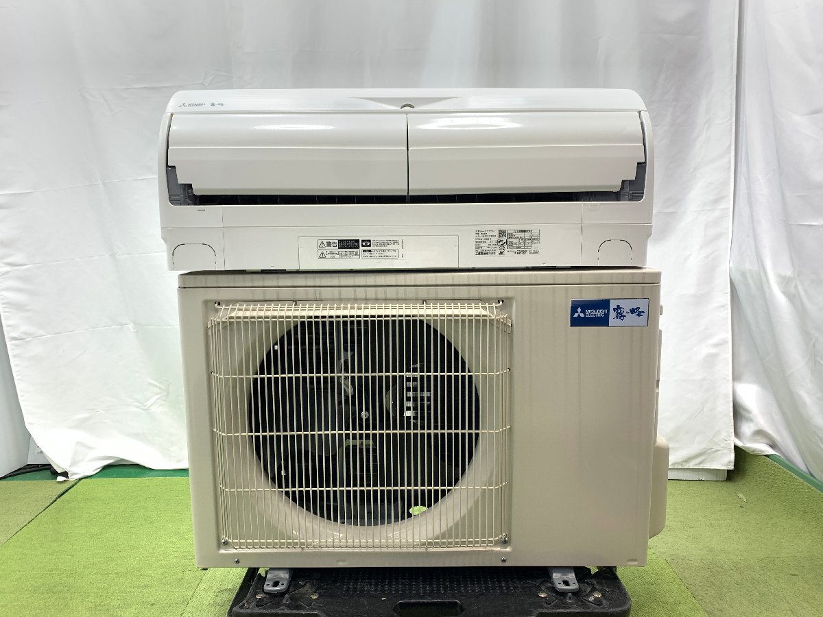 良品 MITSUBISHI 空気清浄機 MA-83H-W 楽天市場】三菱電機 MITSUBISHI 空気清浄機 MA-83H-W | 価格比較