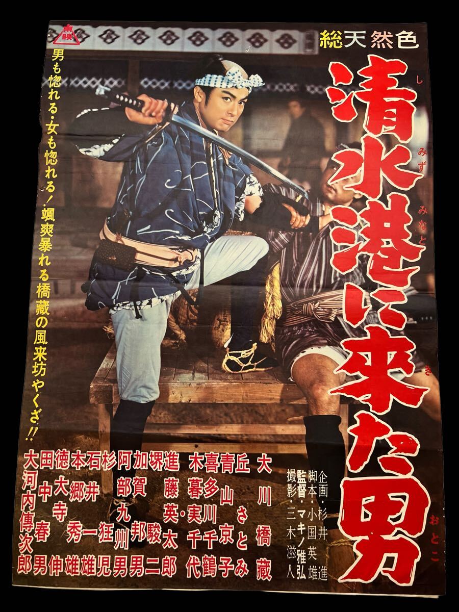 ブロードウェイBURNTHIS 直筆サイン入りポスター