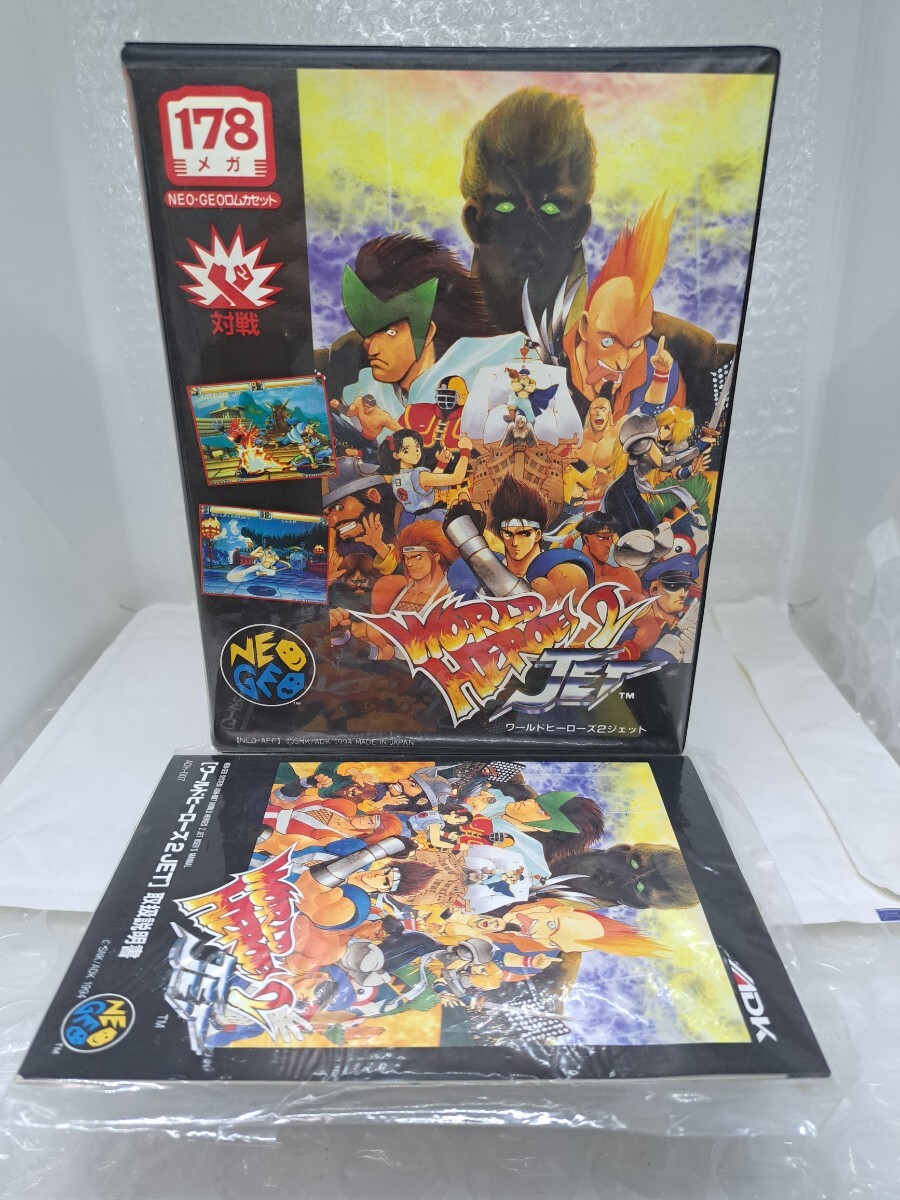 ネオジオ NEO-GEO ロム ワールドヒーローズ2JET WORLD HEROES