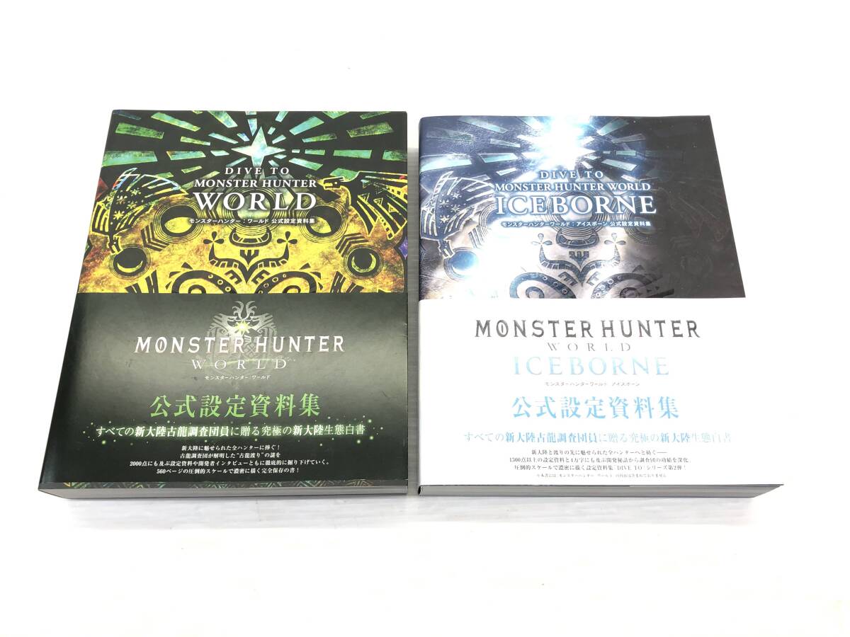 Amazon.com: DIVE TO MONSTER HUNTER: WORLD Official Design