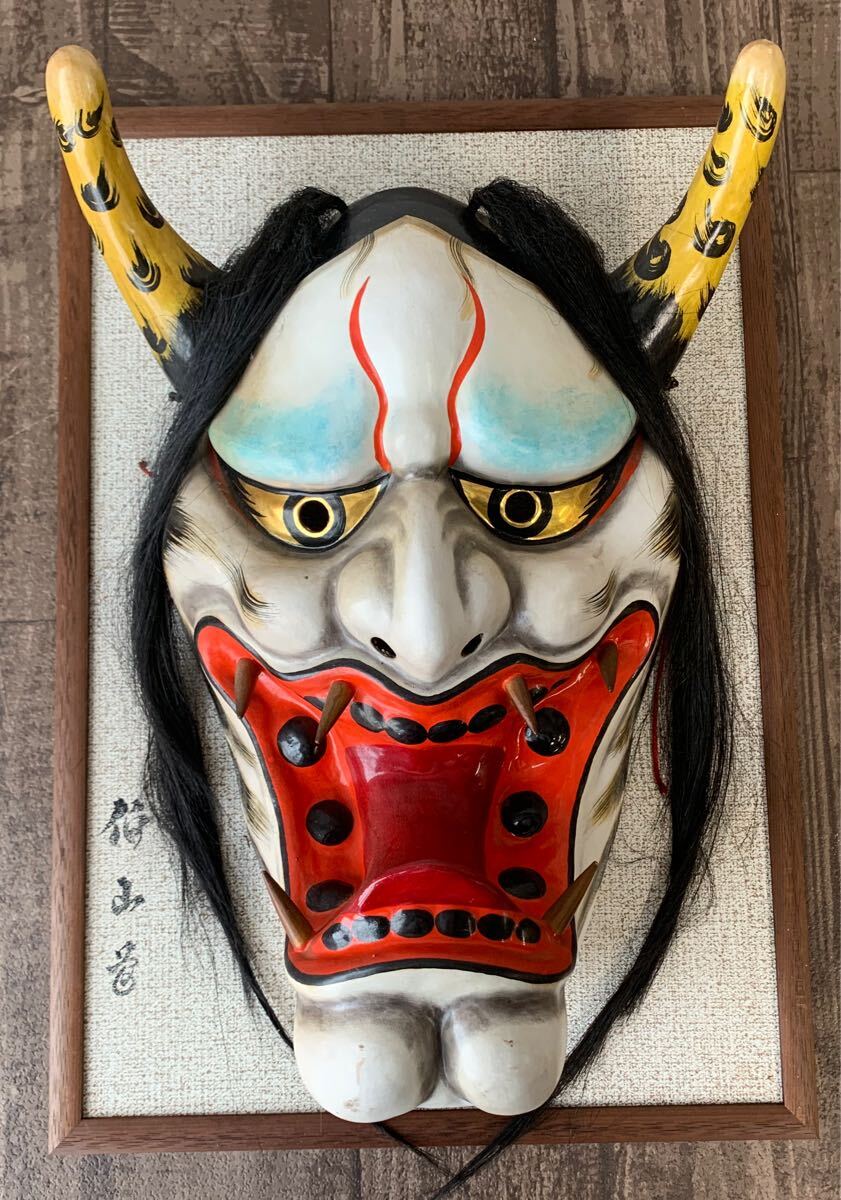 鬼 般若面 神楽面 装飾用