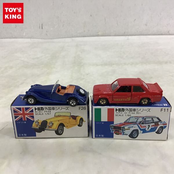 TOMICA ￼FIAT 131 ￼￼アバルト ラリー 青箱 1/60 3個 ☆【レア】