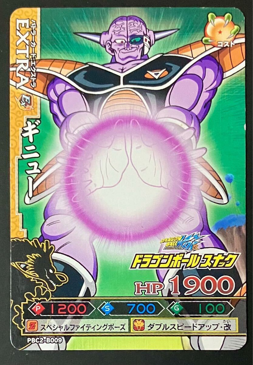 ドラゴンボール改 ドラゴンバトラーズ プロモーションカード《ブロリー