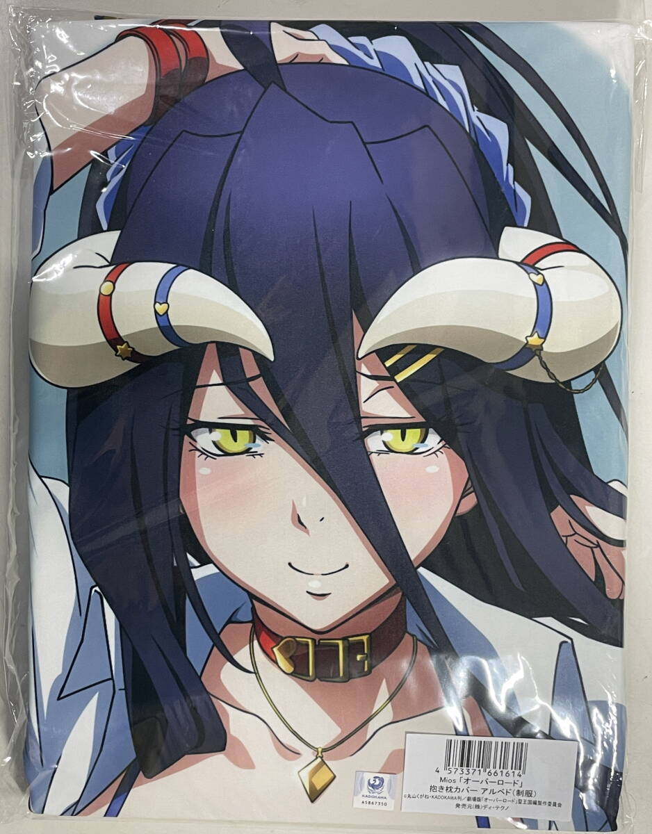 正規品 プラトンの基 Gの次元 OVERLORD オーバーロード アルベド