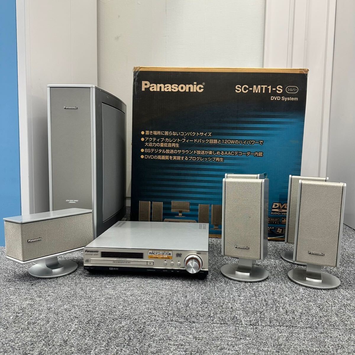 パナソニック ホームシアター SC-ZT2【SB-ZT2 SU-ZT2】 【公式通販】