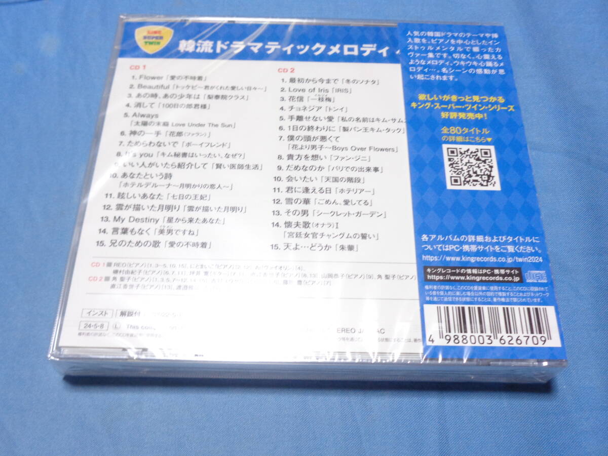 新品】ヒョンビン☆直筆サイン入り☆韓国ドラマ【愛の不時着】生