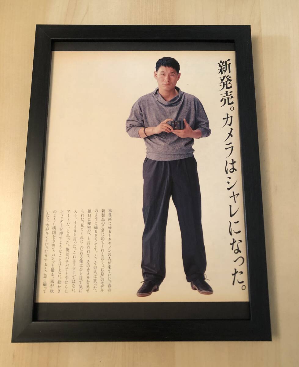 北野武 ビートたけし 直筆サイン色紙 ツービートの落札情報詳細