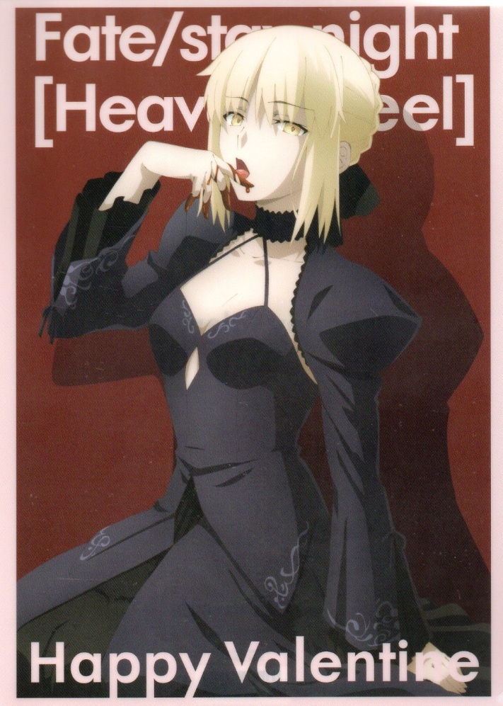 C95 ufotable コミケ Fate/stay healthy Heaven's Feel 【須藤友徳 監督の仕事】第1章 絵コンテ集 原寸大特装版 総作画監督修正集 トート