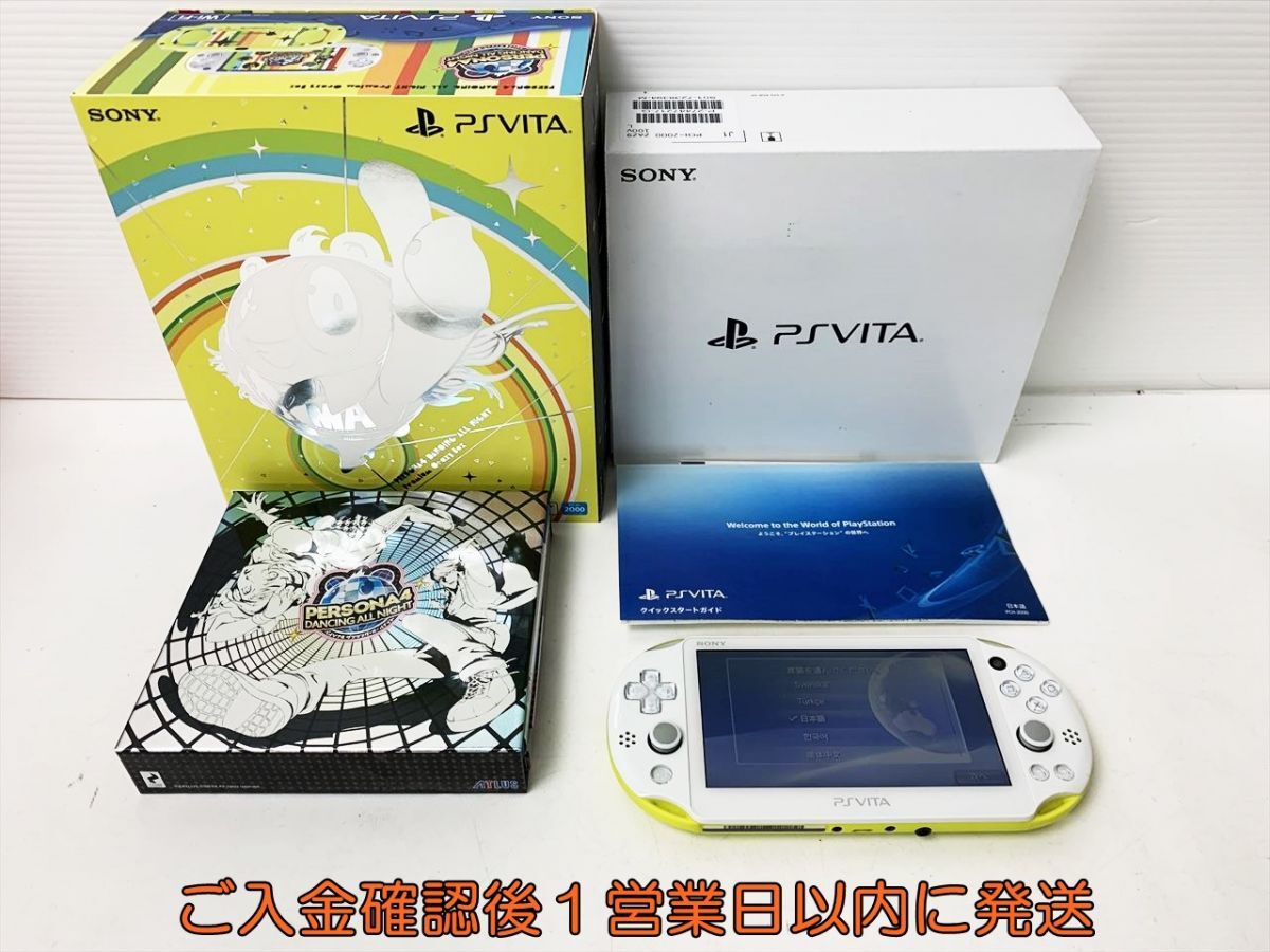 プレーステーションVita 本体 マインクラフトカセット付きです！ PS Vita 本体 マイクラセット プレイステーションビータ