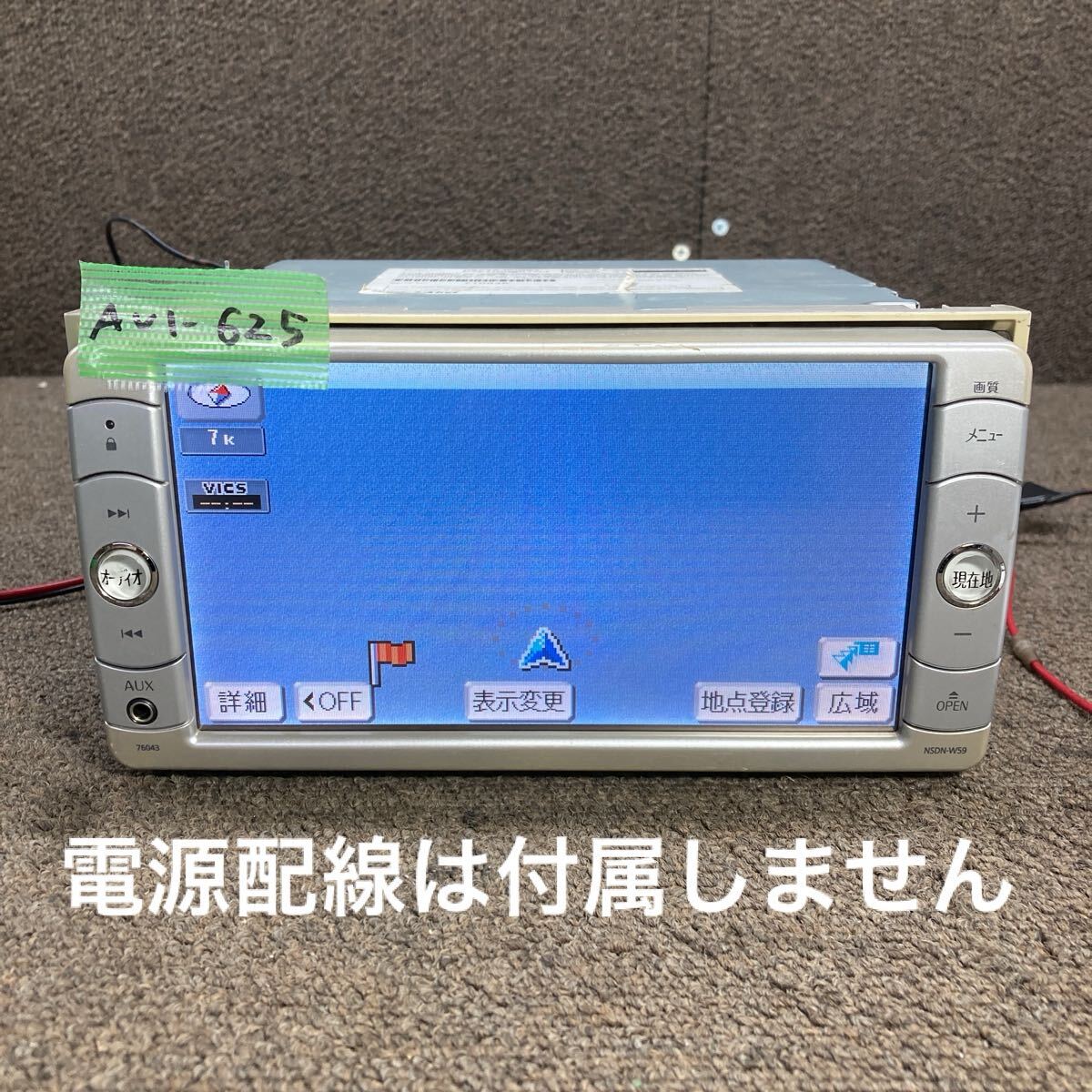 TOYOTA （トヨタ）純正　メモリーナビ NSDN-W59 2015年 TOYOTA （トヨタ）純正 メモリーナビ NSDN-W59 2015年 Yahoo