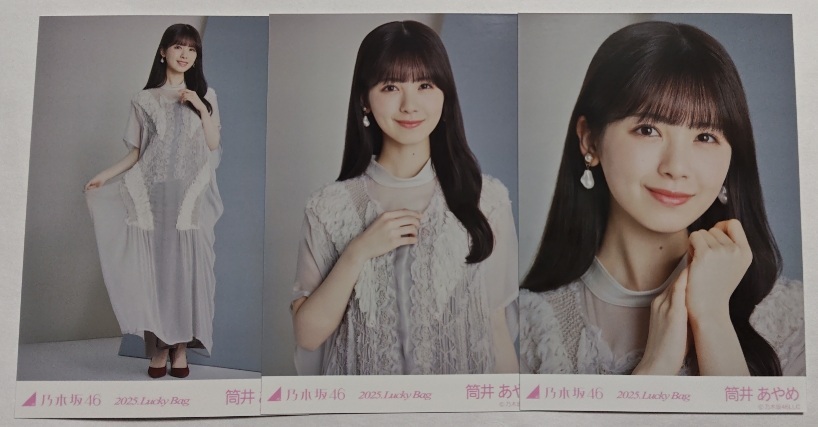 乃木坂46 2025 福袋 luckybag ペンライト 2本セット 井上和