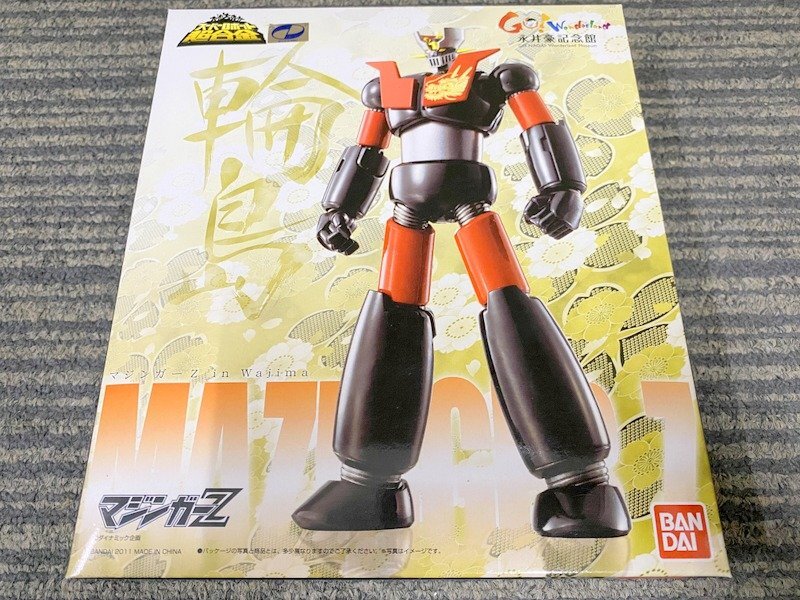 永井豪 記念館 限定 スーパーロボット 超合金 マジンガーZ in輪島 魂