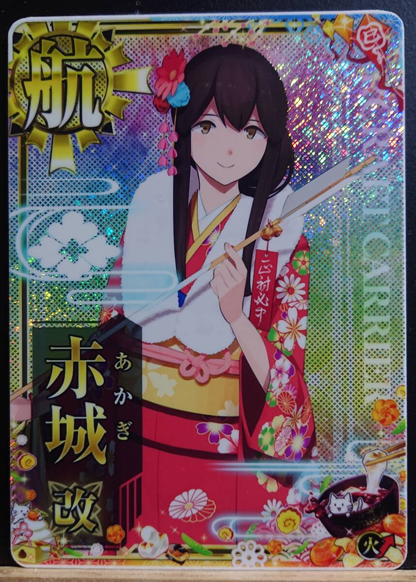 艦これ 三越コラボ 妙高 麦焼酎 【公式通販】