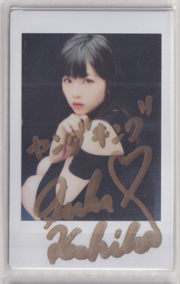 小芝風花 サイン入り写真集 『 F 』 【未開封】 小芝風花 サイン