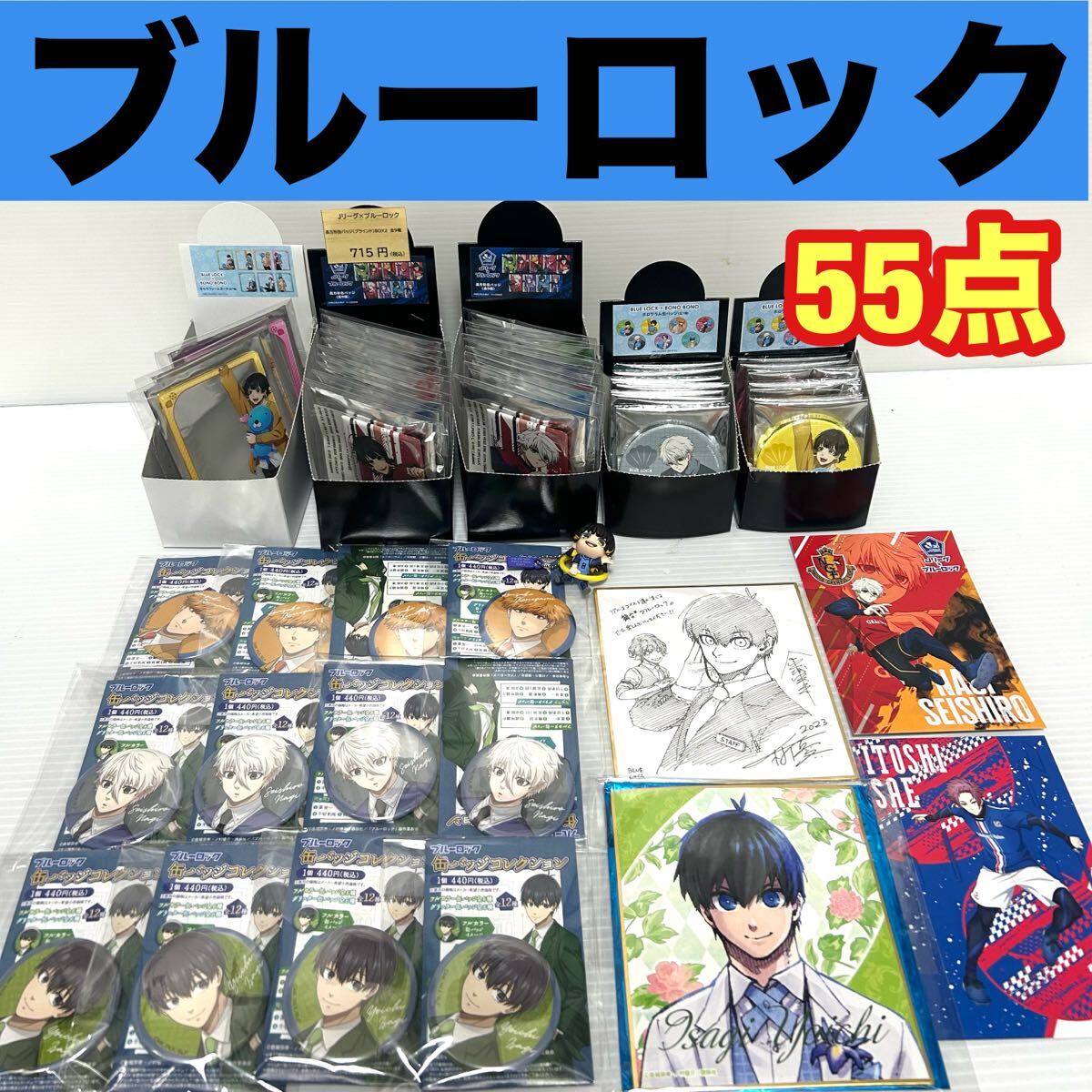 未開封 浜辺美波 フォトエッセイ 気ままに美波限定版＋α （浜辺美波 