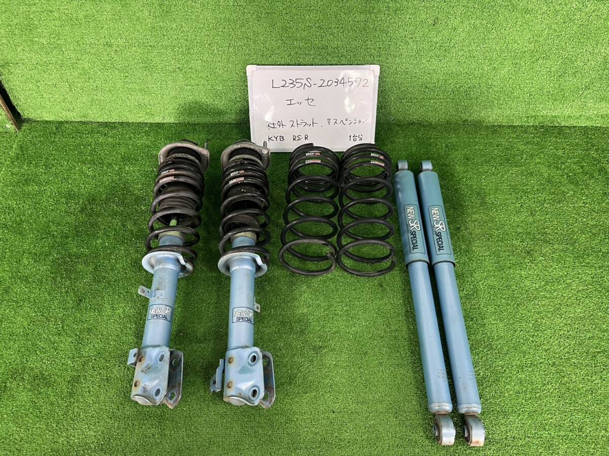 エッセ カヤバ NEW SR SPECIAL RSR エッセ カヤバ NEW SR SPECIAL RSR