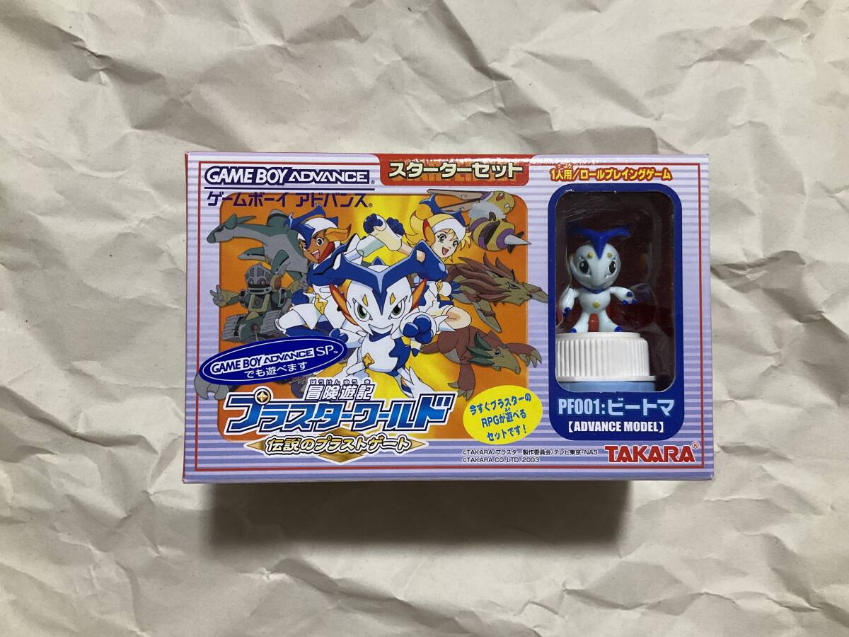 未使用 GBA 冒険遊記プラスターワールドEX 伝説のプラストゲート