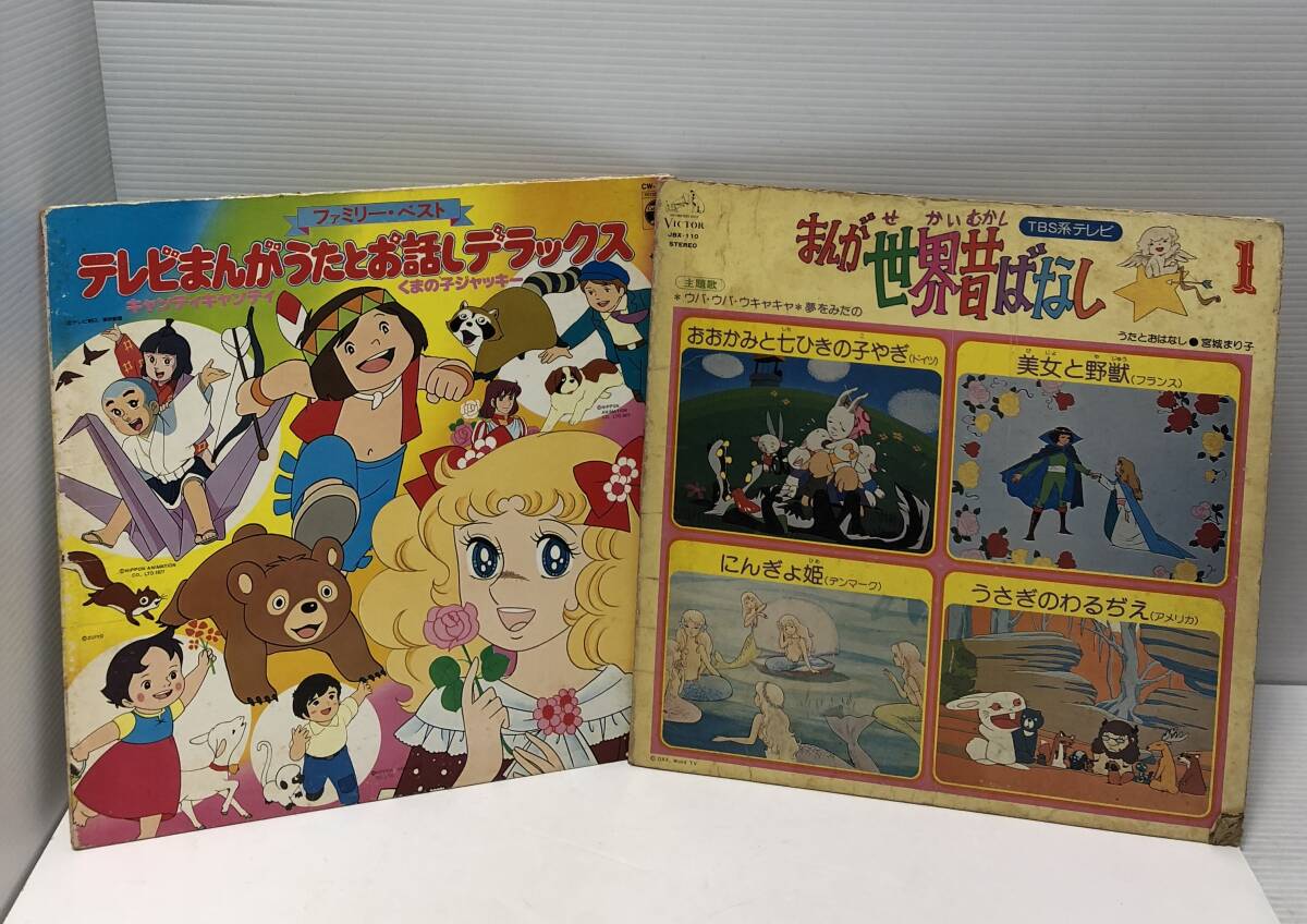 01 21-248369-04 [Y] まんが世界昔ばなし SUPER8 COLOR MOVIE 8ミリ