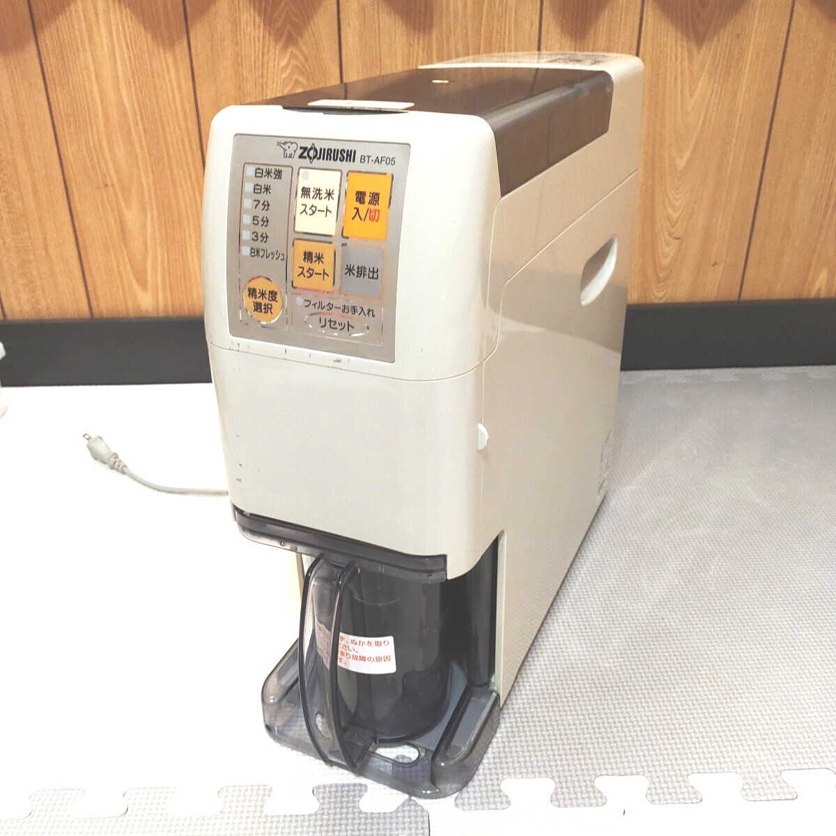 象印 無洗米精米機 2016年製 BT-AF05 50kg程精米しました。 ZOJIRUSHI