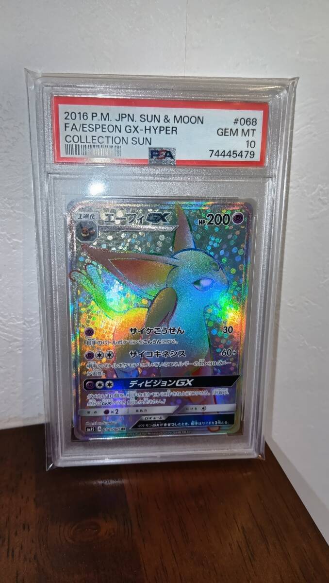 エーフィGX hr ローダー付き　美品 エーフィGX hr ローダー付き 美品