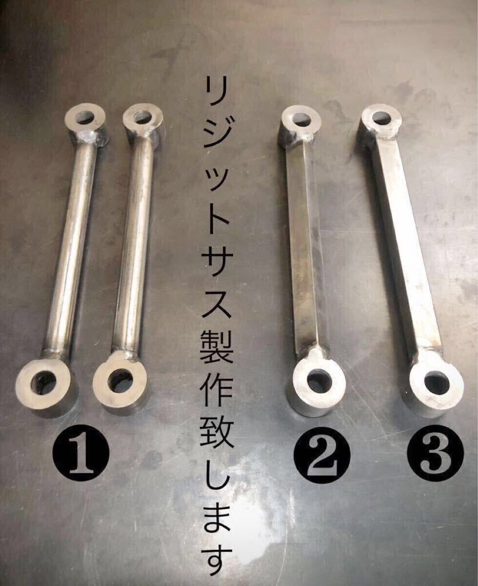 ホンダ スティード 400 リジットサス リアフレーム加工 チョッパー