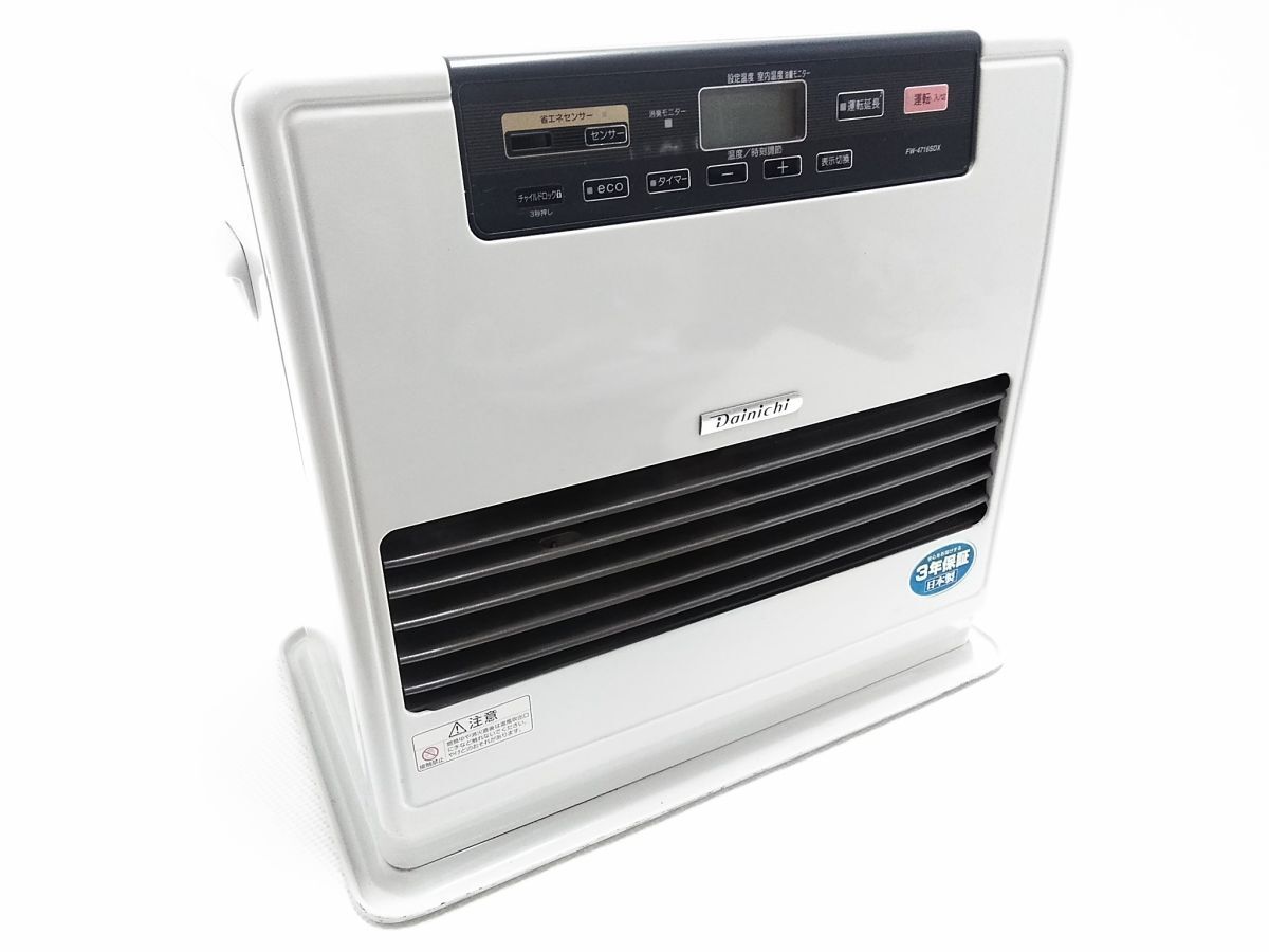 中古□美品□ダイニチブルーヒーター□石油ファンヒーター （美